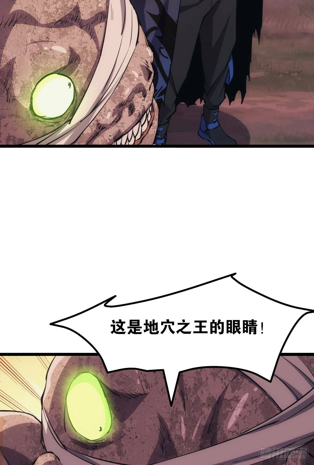 晋升，员工主管 第21页