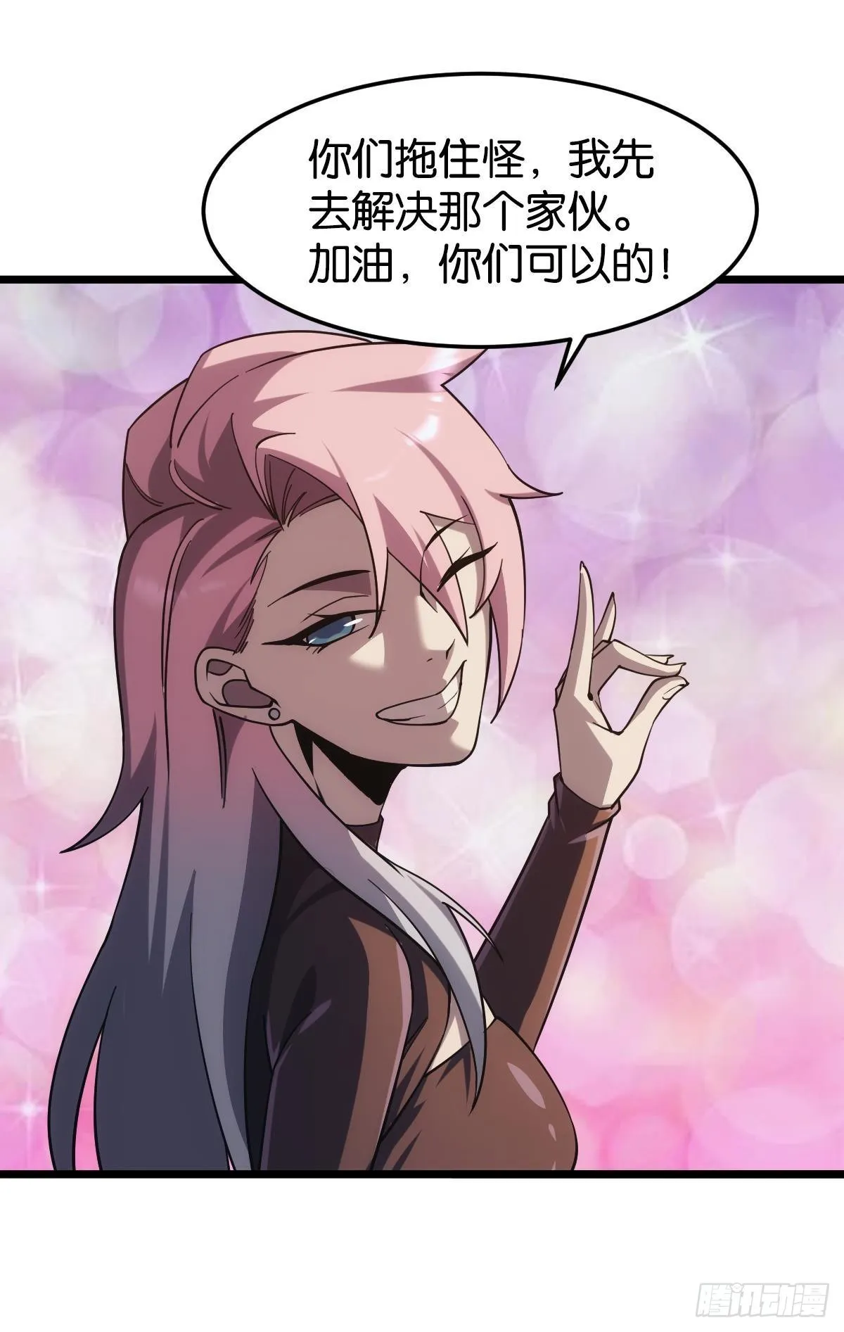 晋升，员工主管 第38页