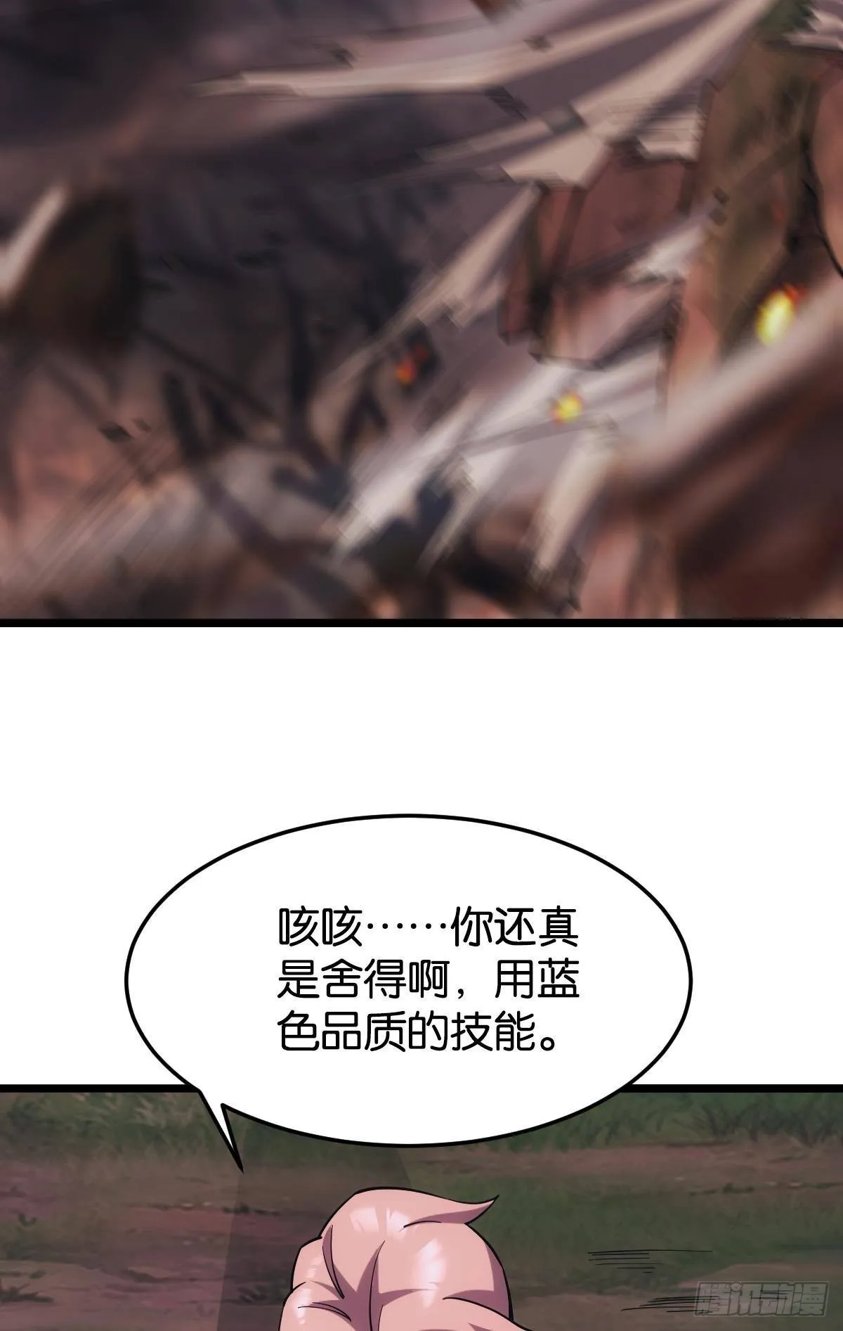 晋升，员工主管 第42页