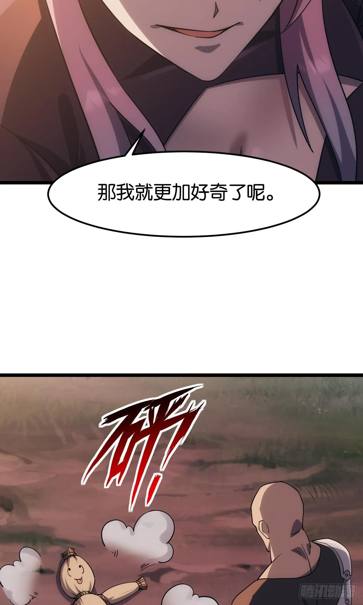 晋升，员工主管 第46页