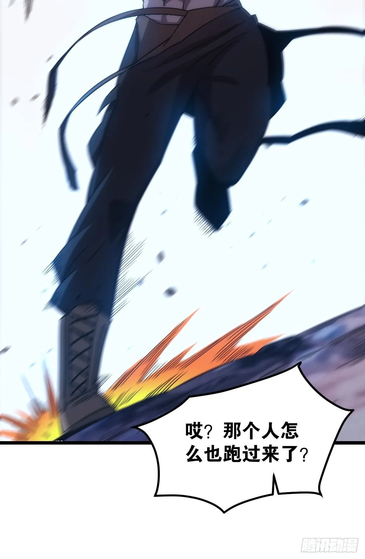 我即是凶恶 第39页