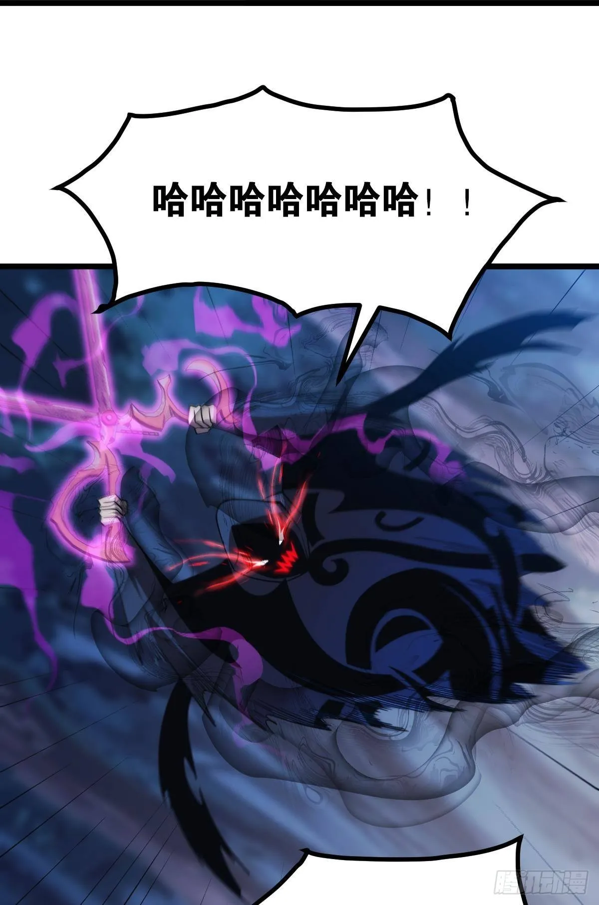 我即是凶恶 第42页