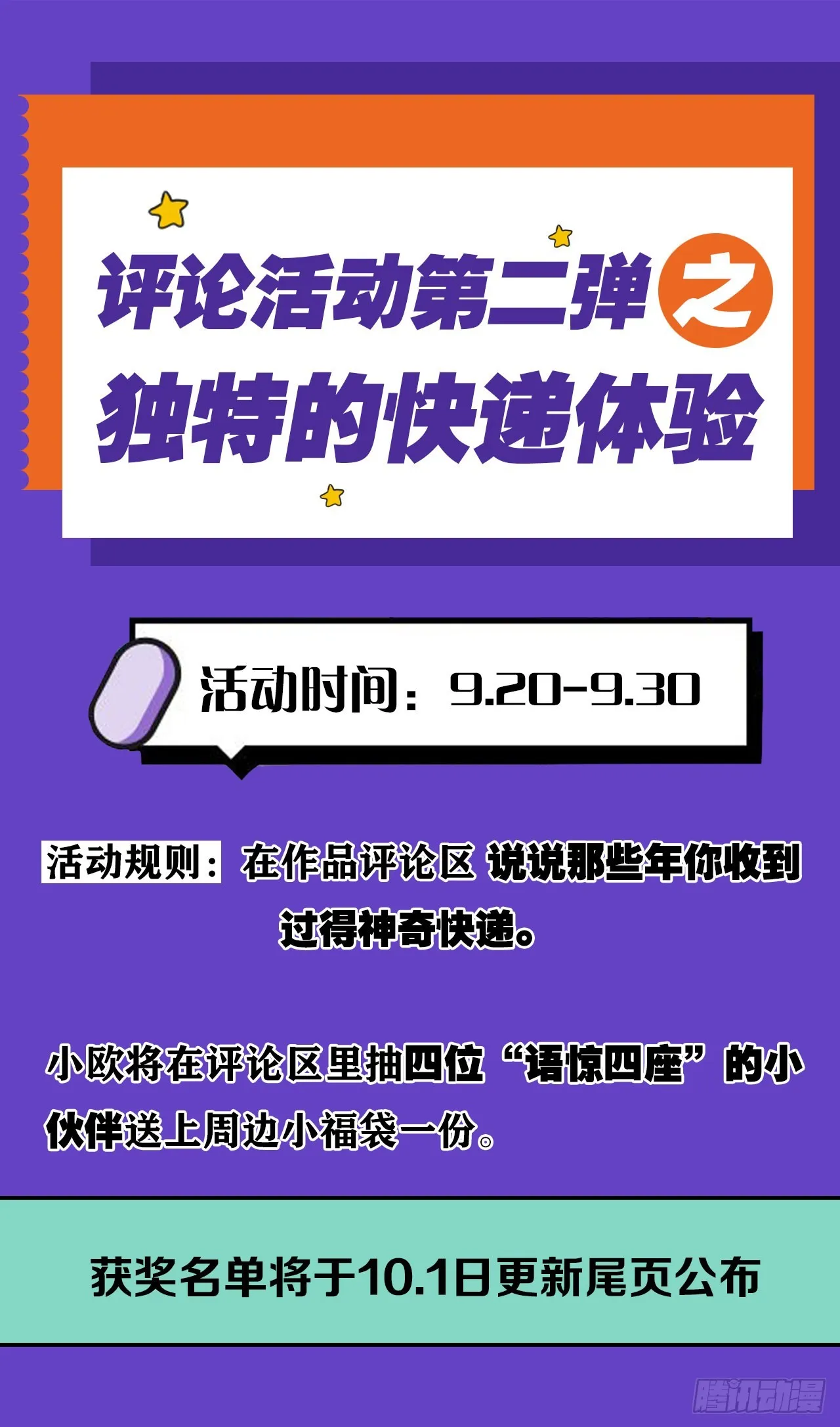 我即是凶恶 第64页