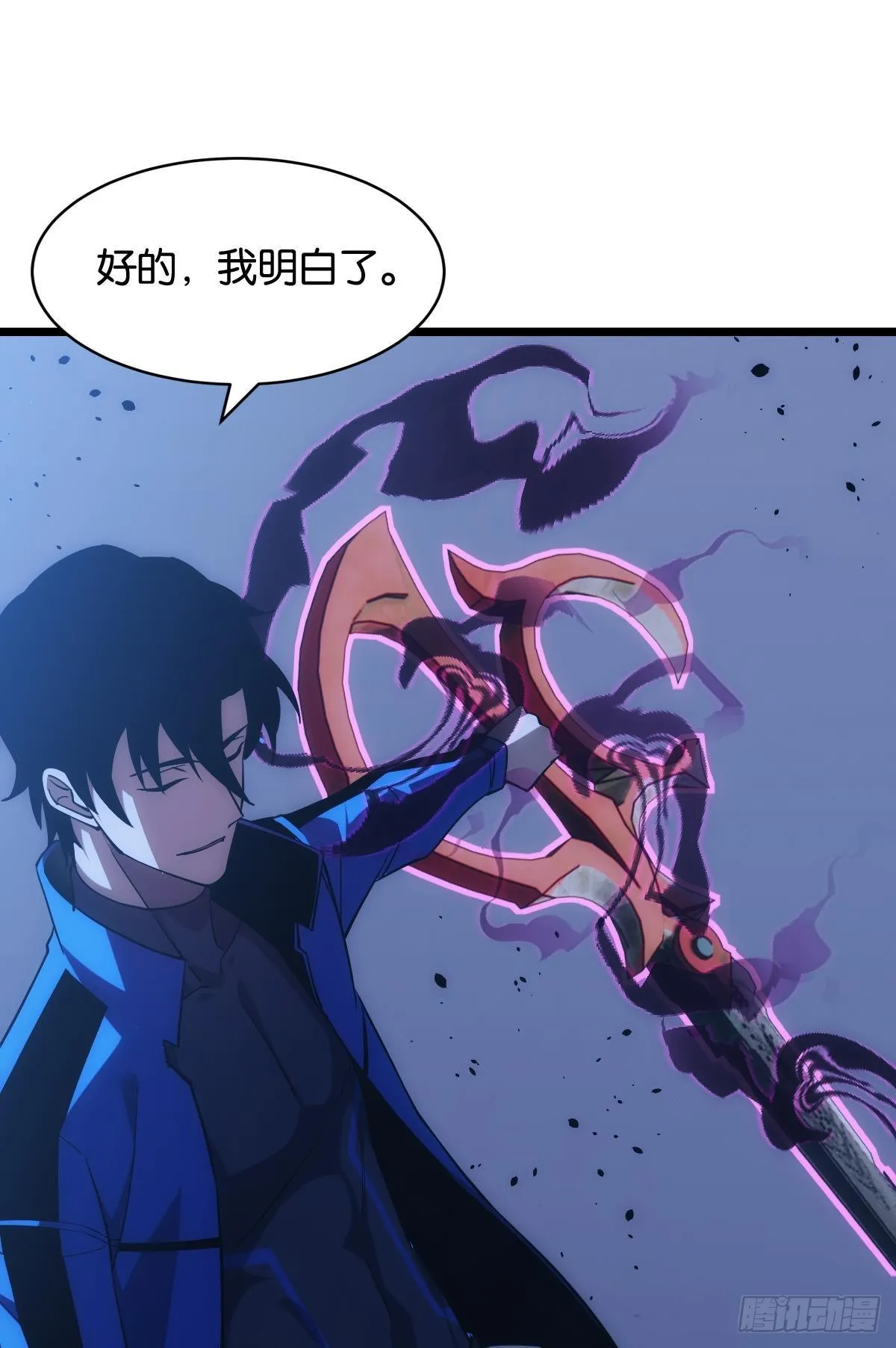 疯子 第31页