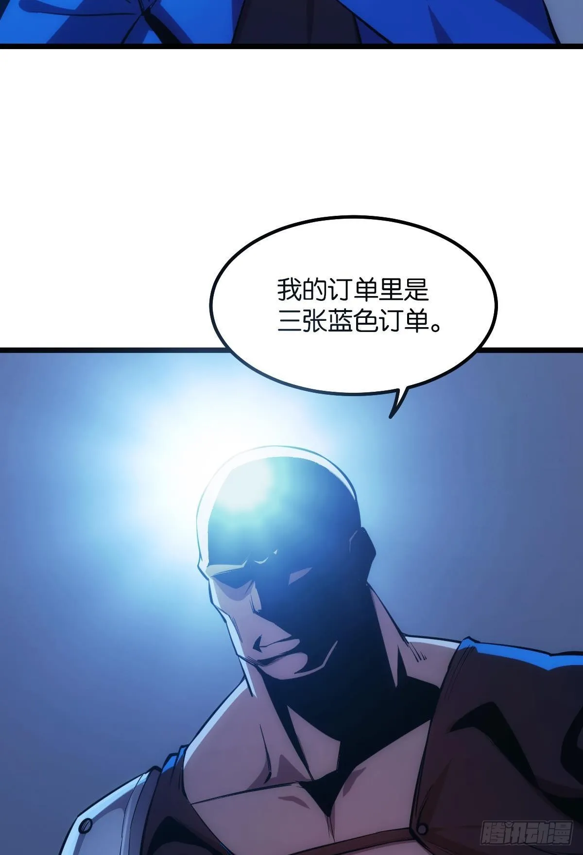 谁要和我换 第49页