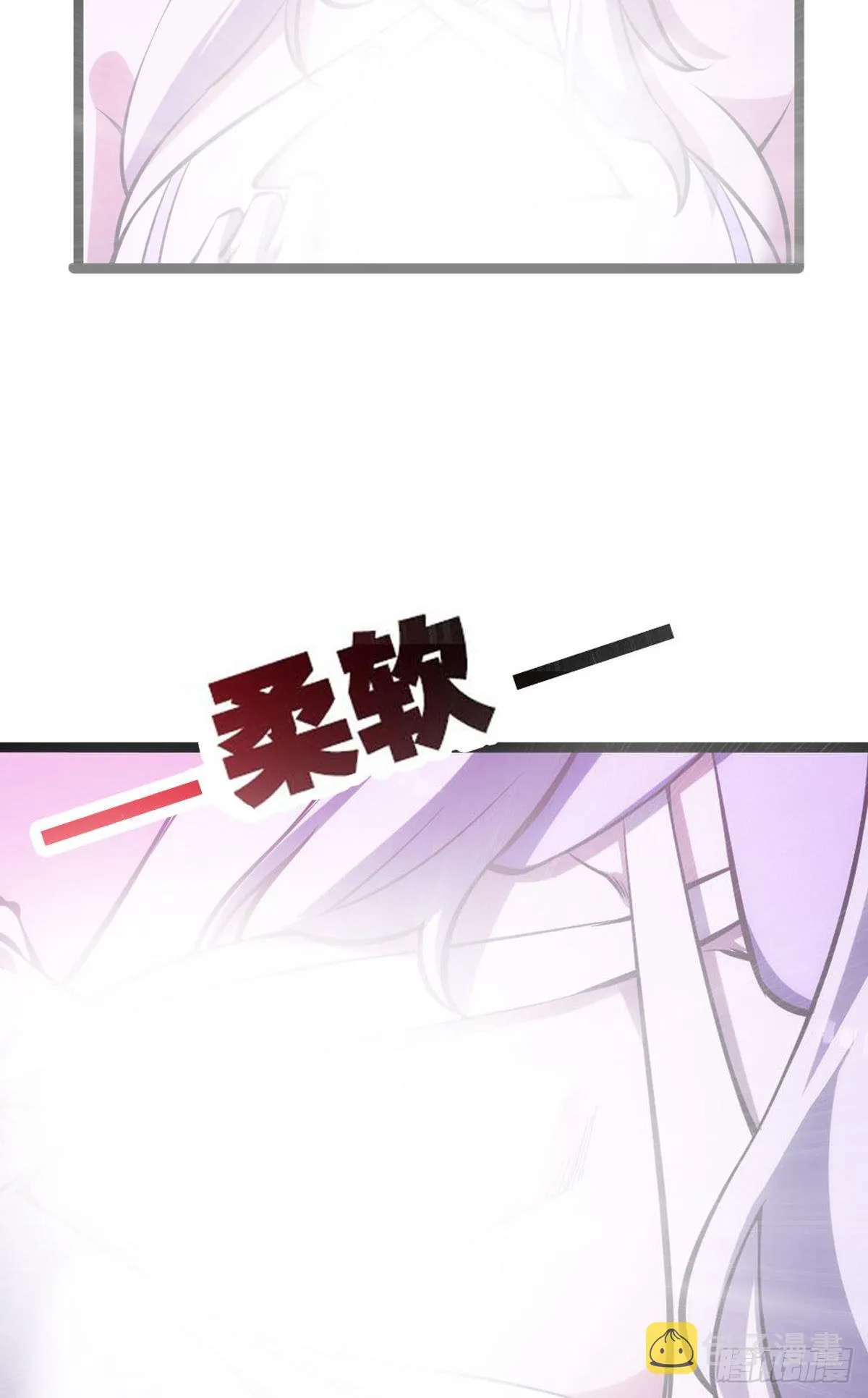 试试看别死 第18页