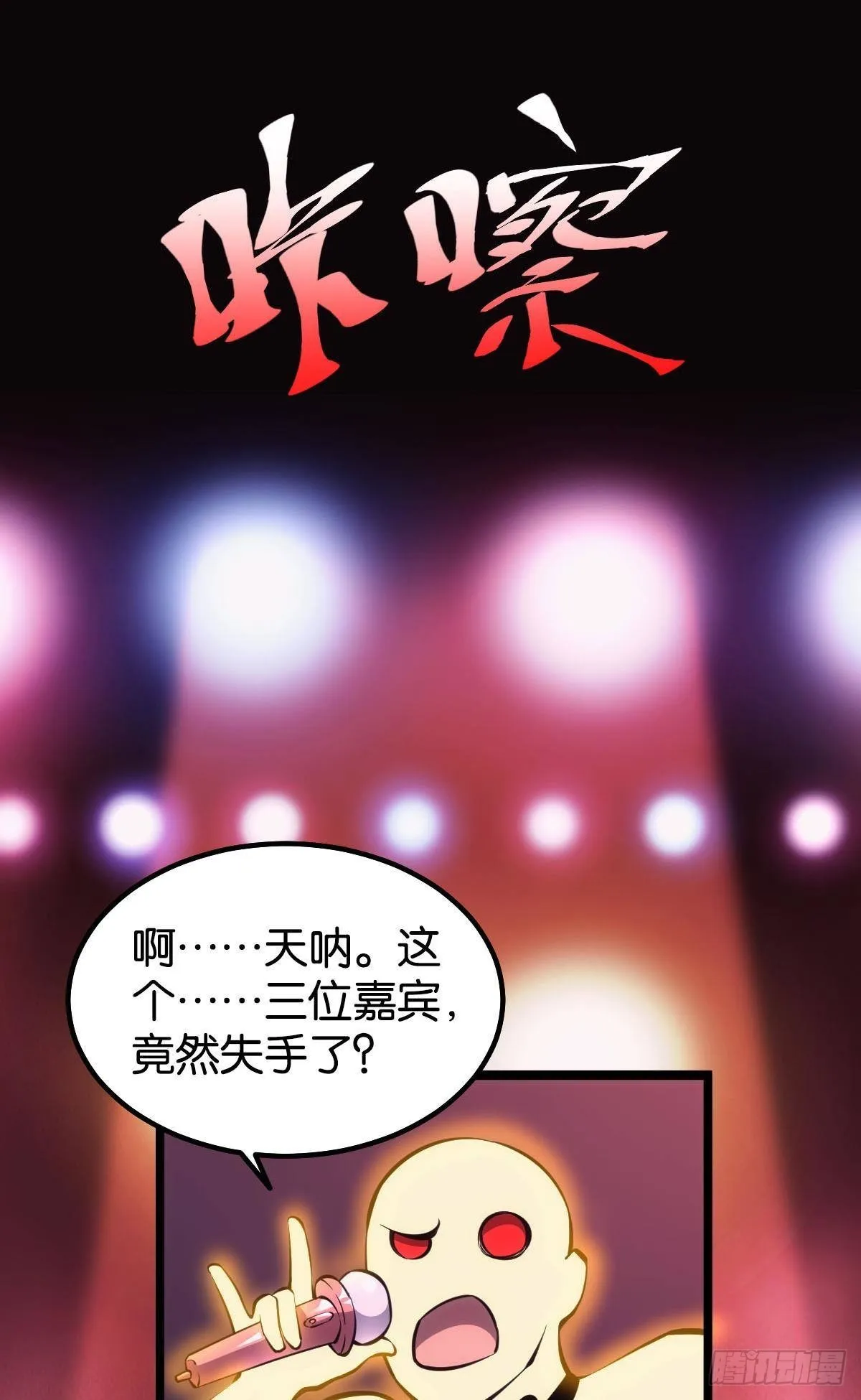 怠惰 第5页