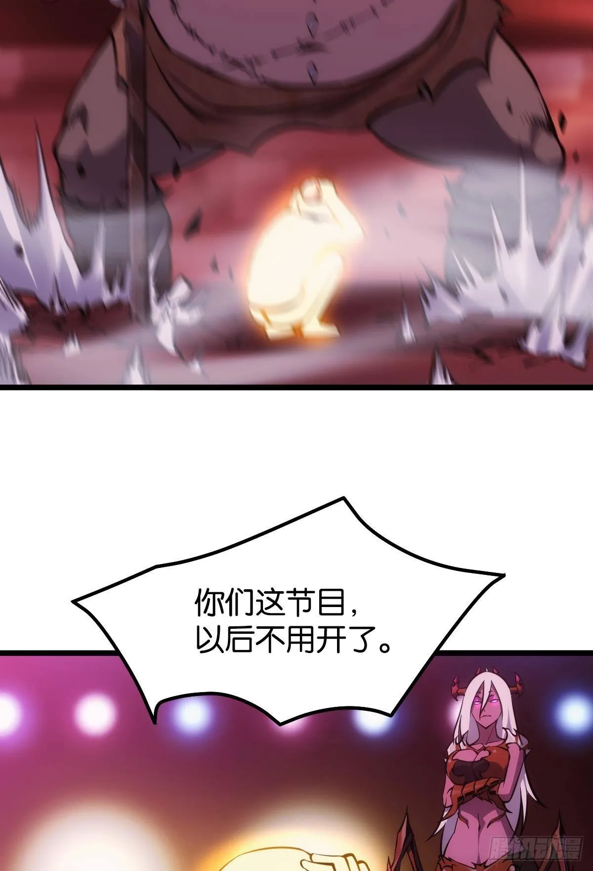 怠惰 第11页