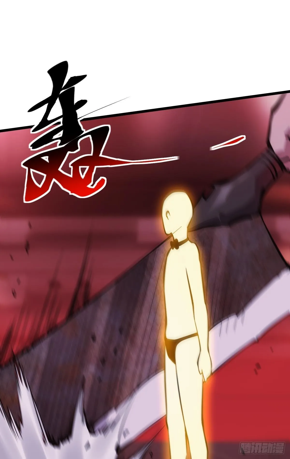 怠惰 第35页