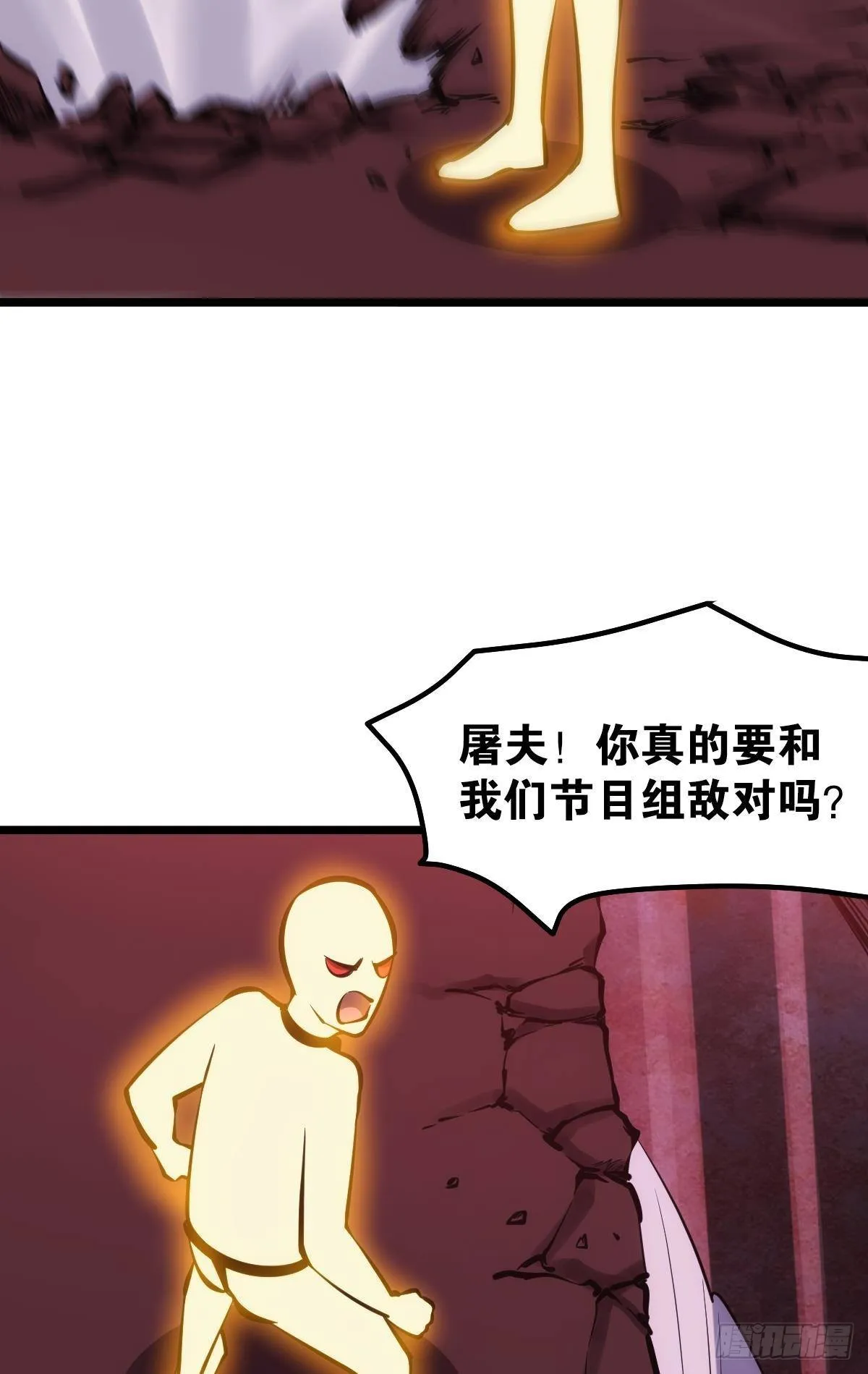 怠惰 第36页