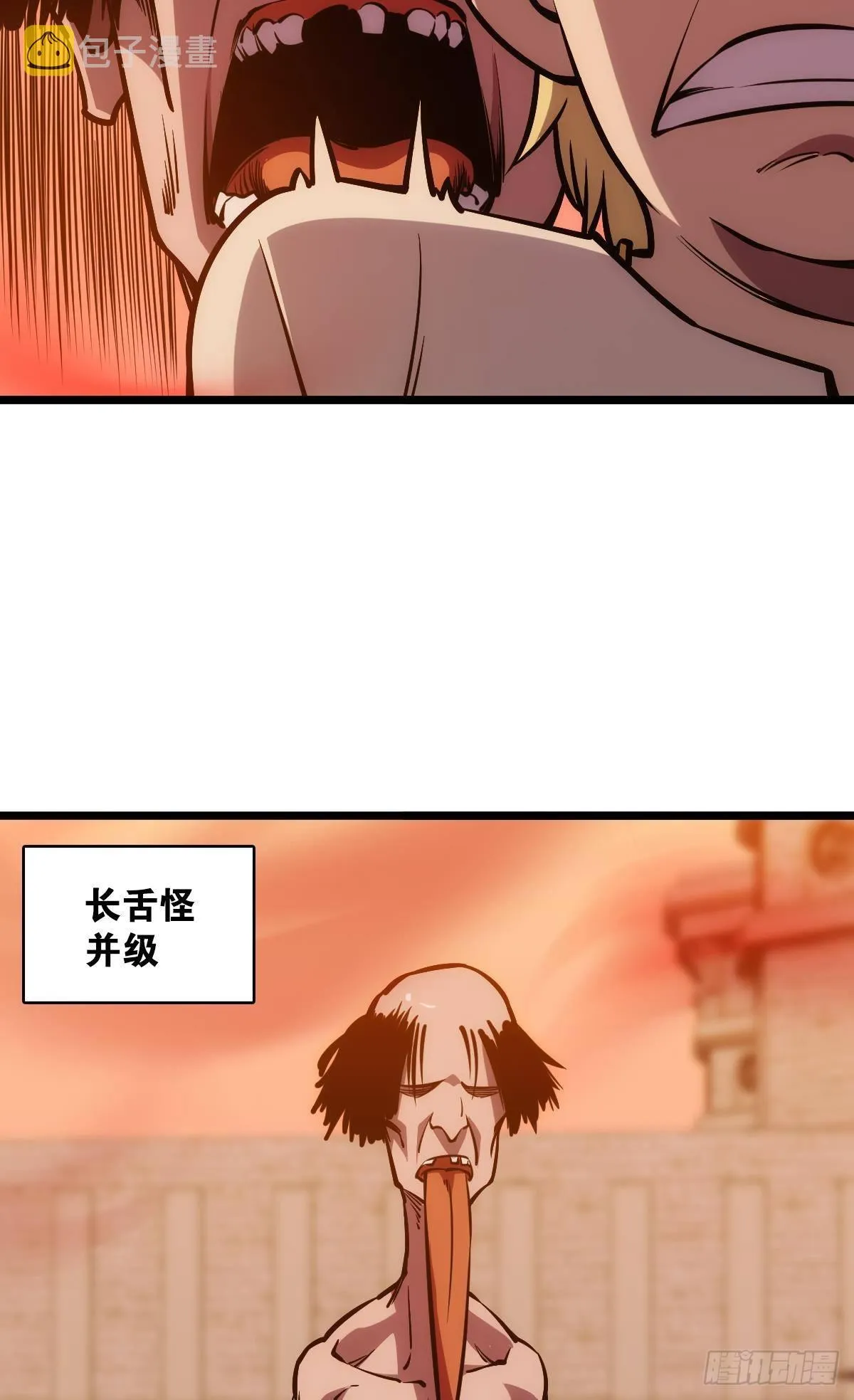 怠惰 第44页