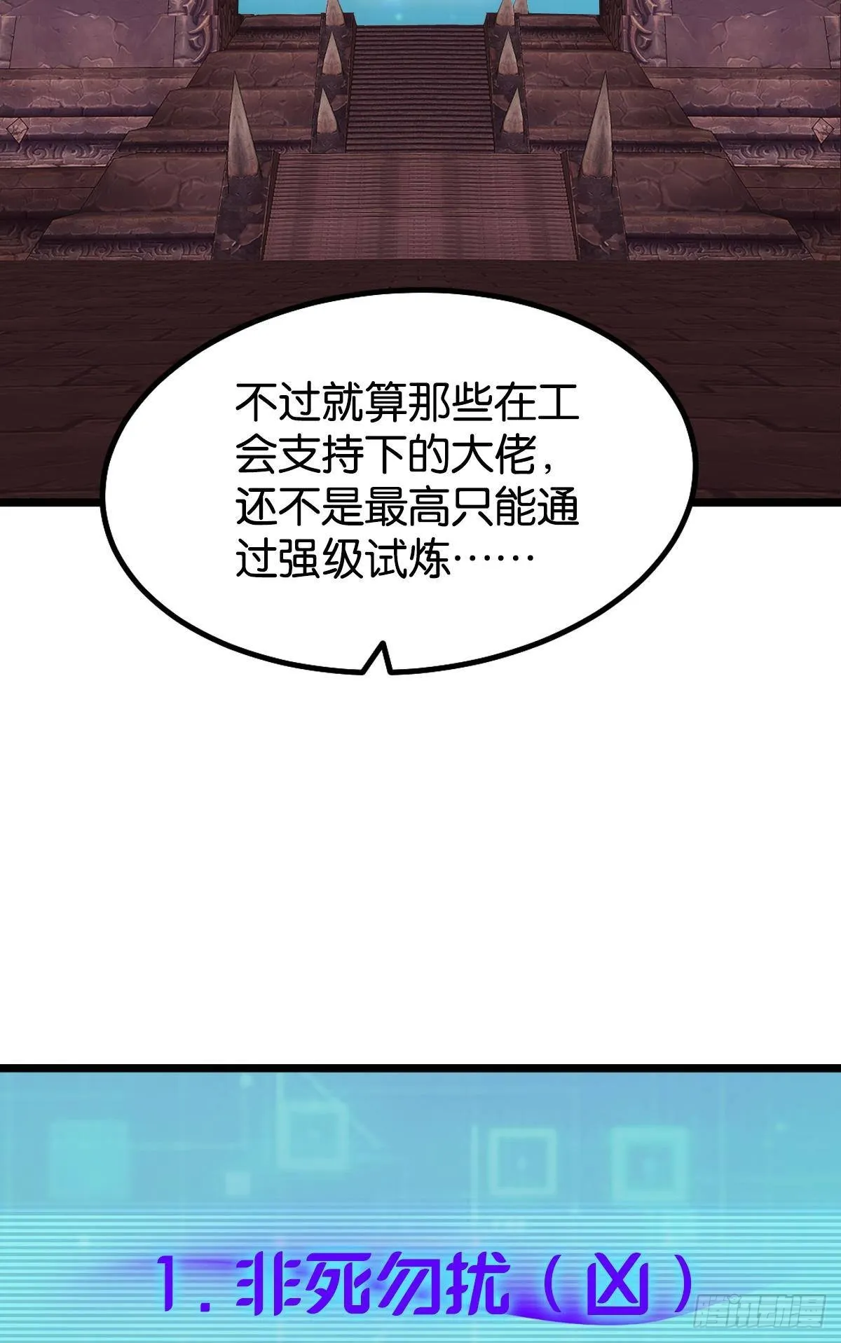 怠惰 第50页