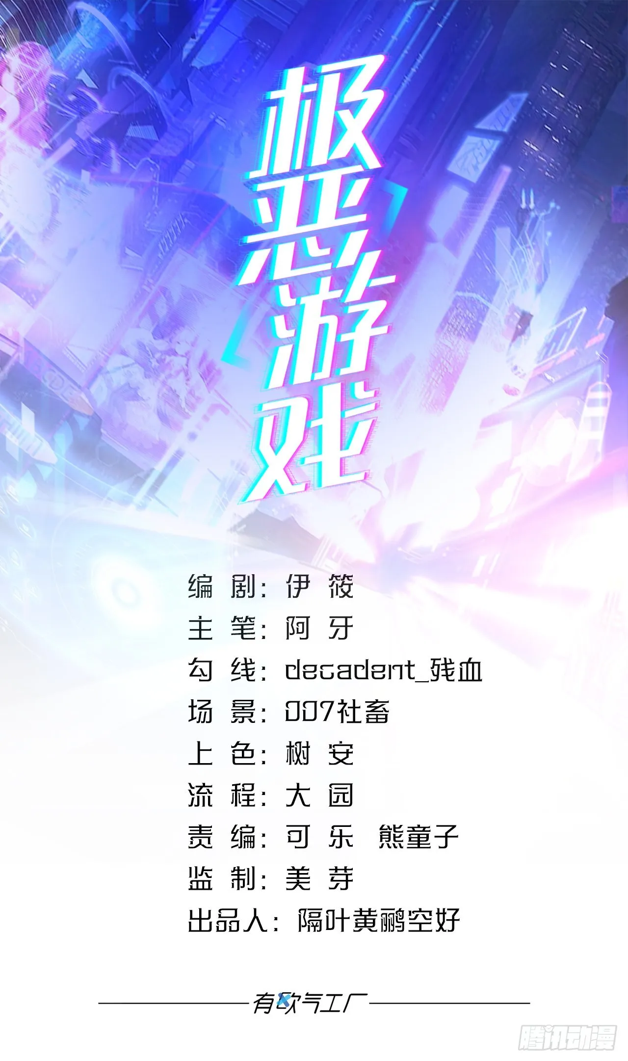 绿茶 第1页