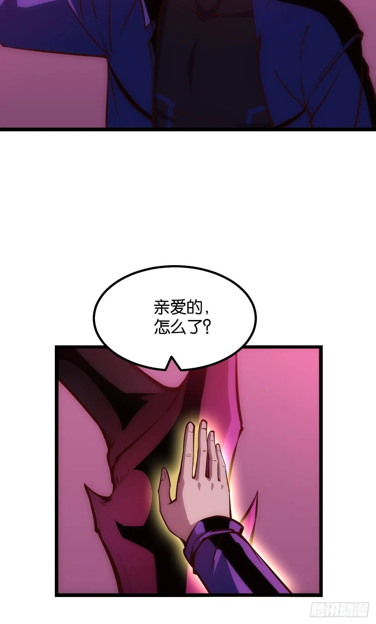 绿茶 第8页
