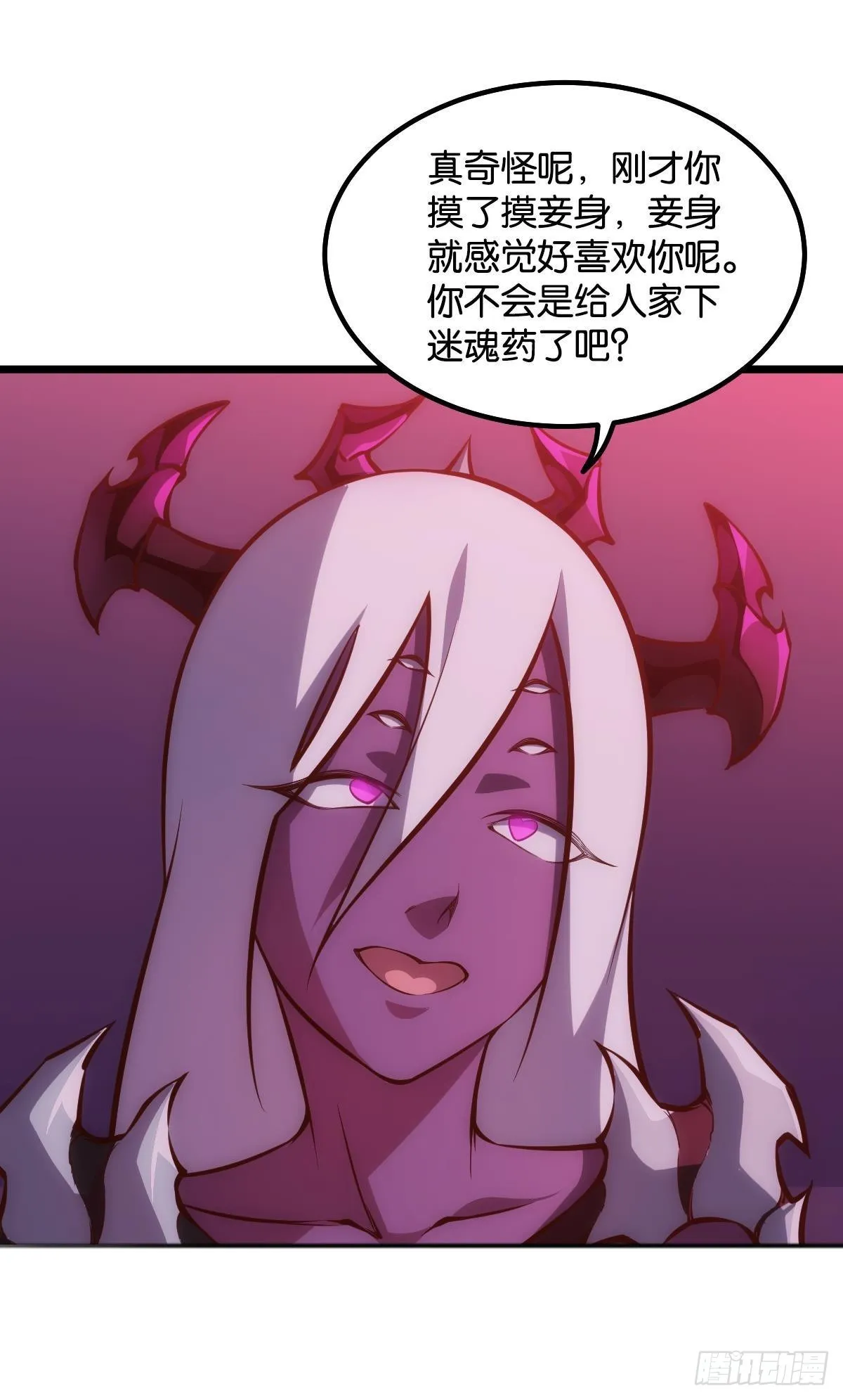 绿茶 第9页