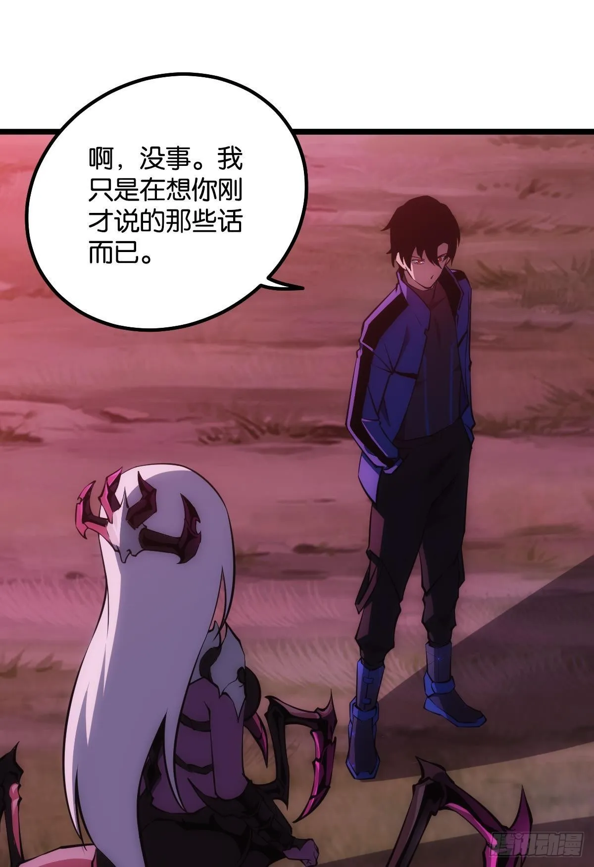 绿茶 第10页