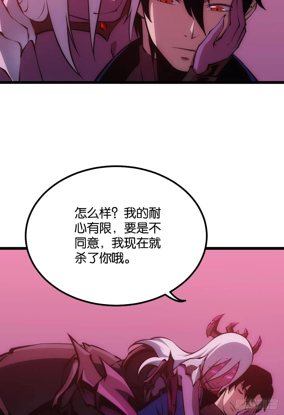 绿茶 第13页