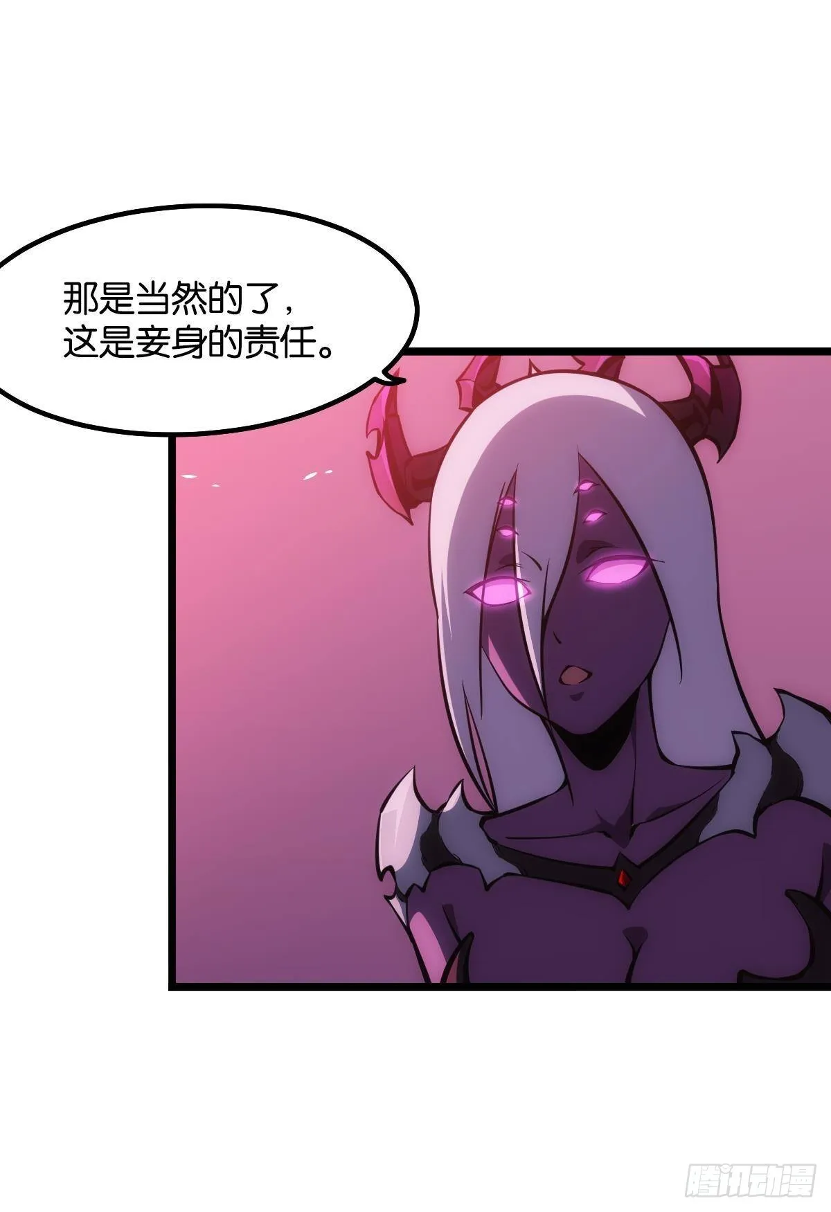 绿茶 第17页