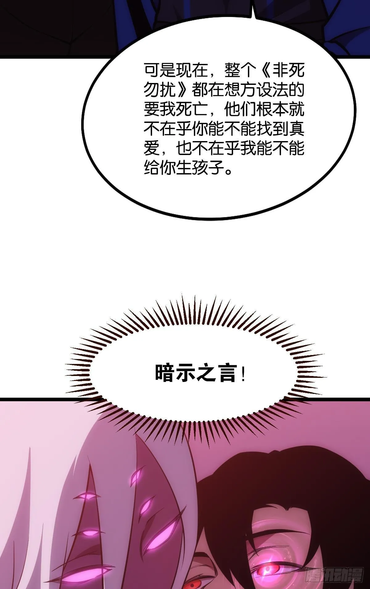 绿茶 第19页