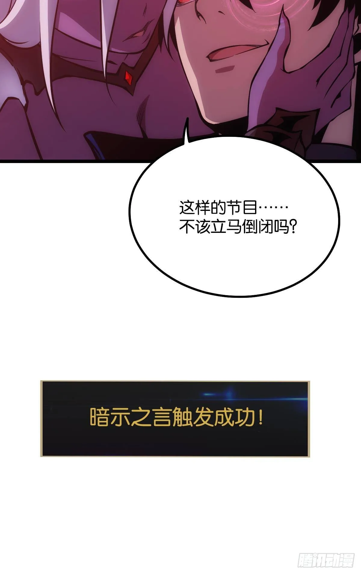 绿茶 第20页