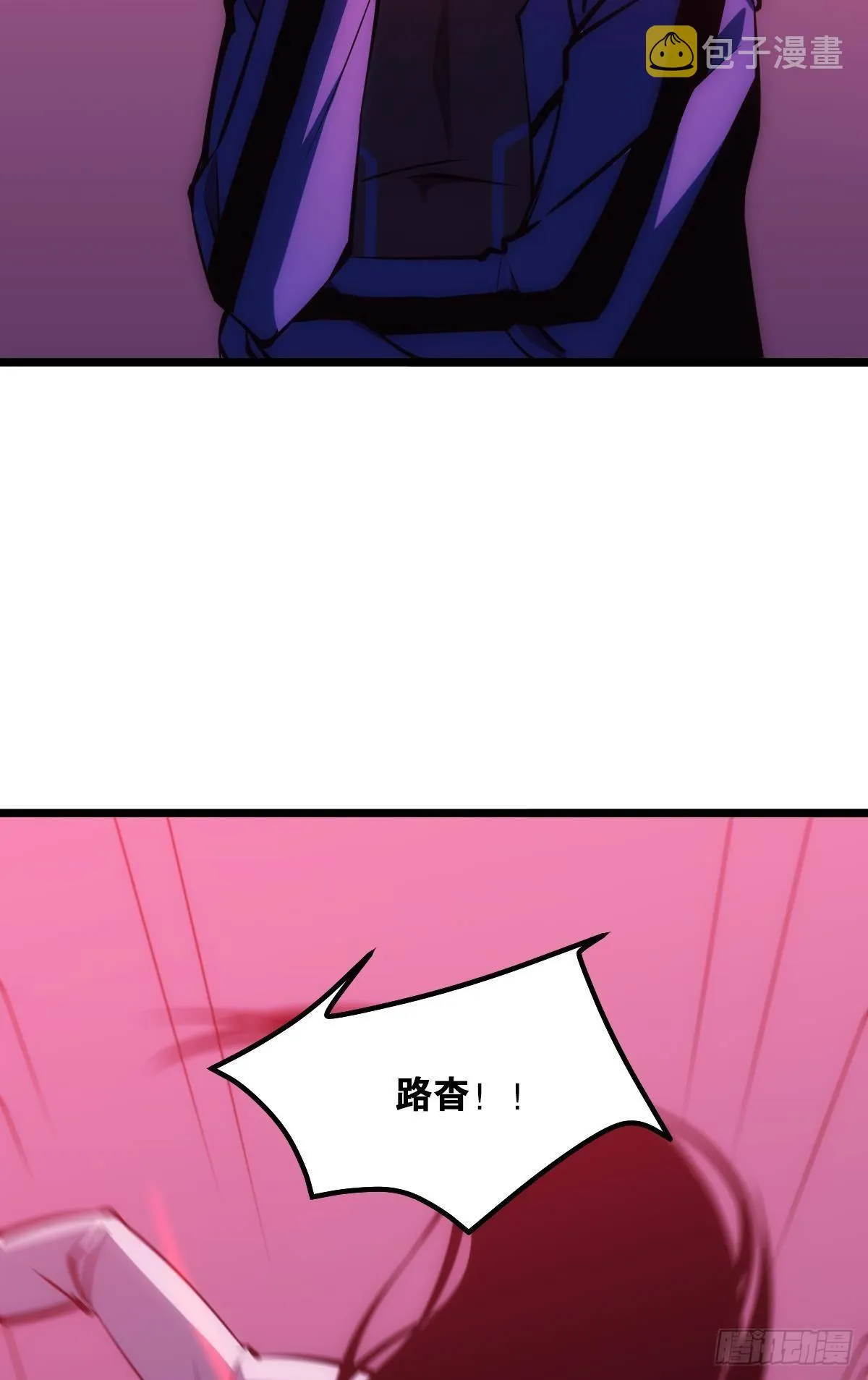 绿茶 第24页