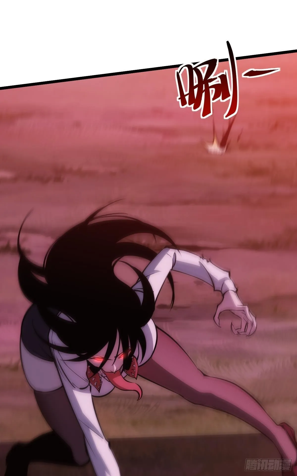 绿茶 第28页