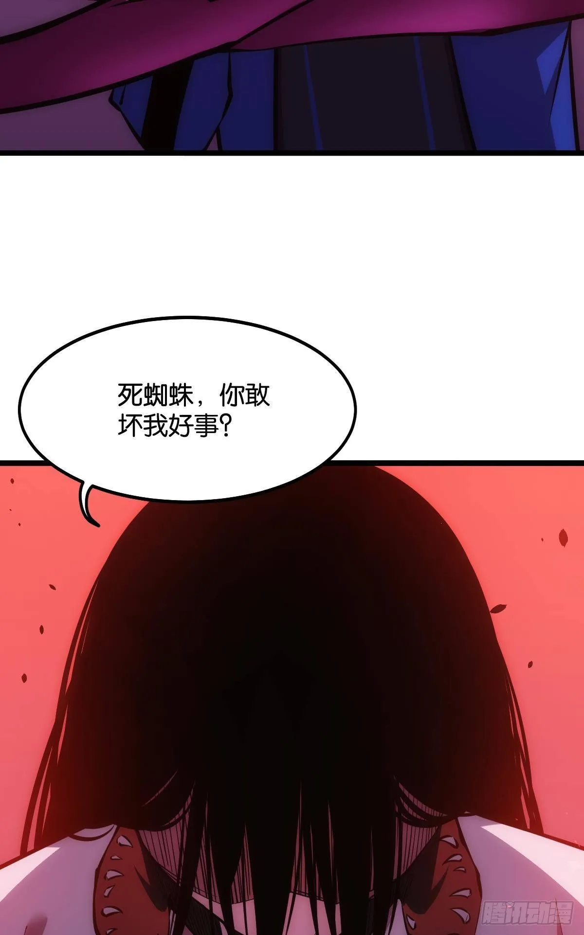 绿茶 第34页