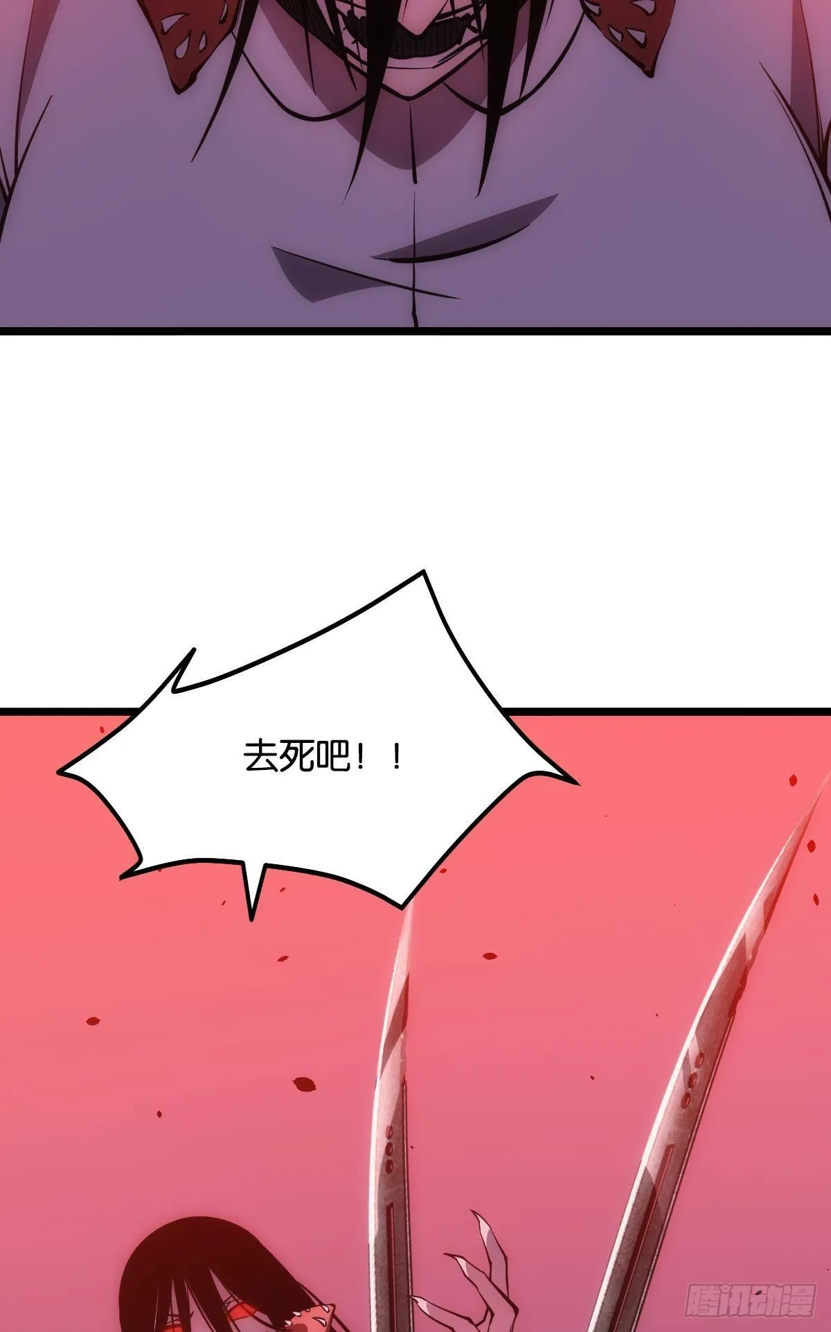 绿茶 第35页