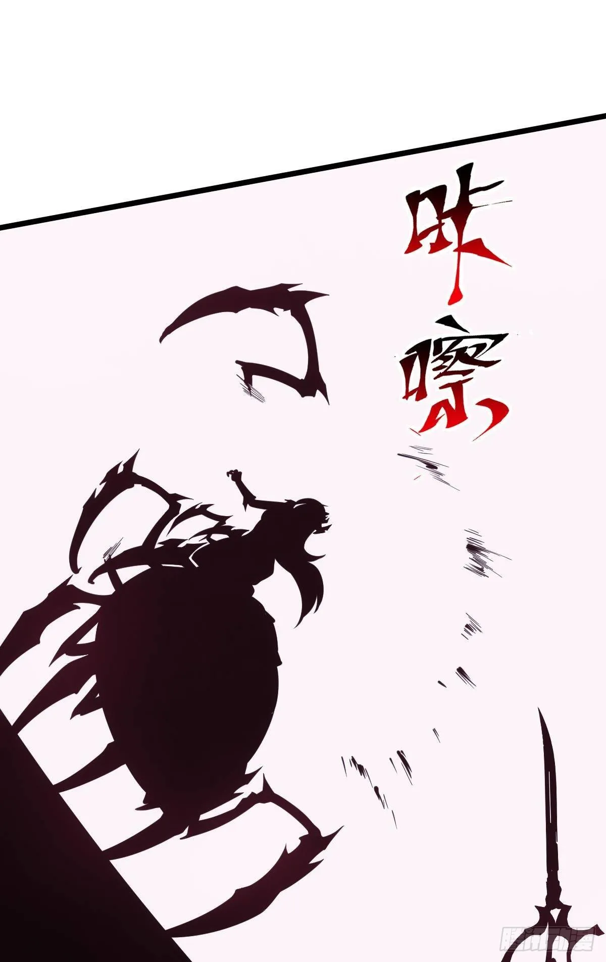 绿茶 第45页