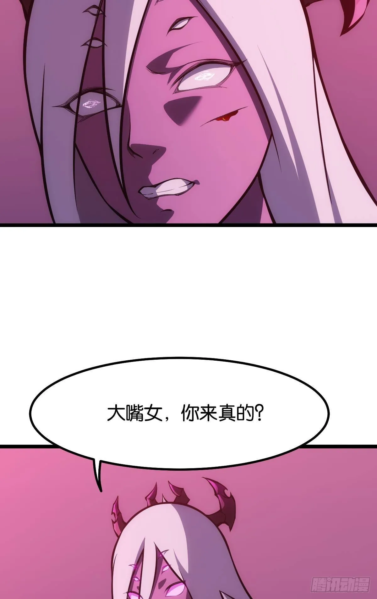 绿茶 第47页