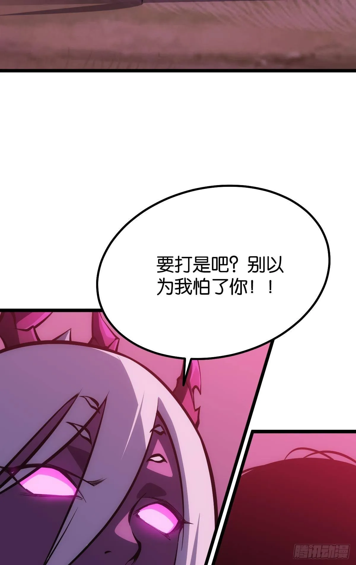 绿茶 第50页