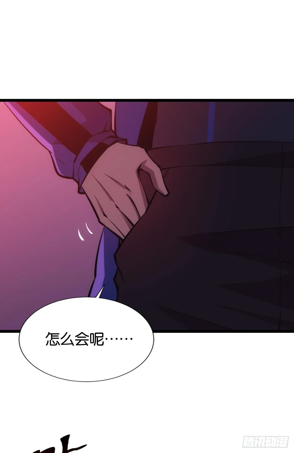 绿茶 第60页