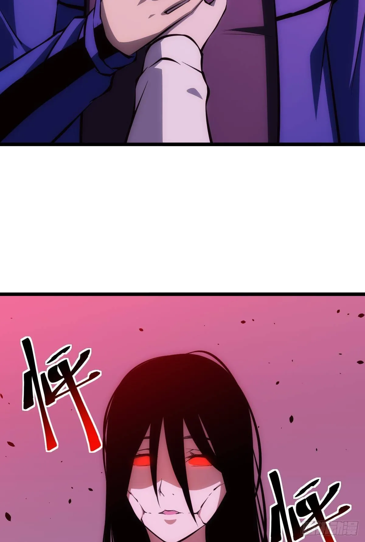 我不是个挑事的人 第30页