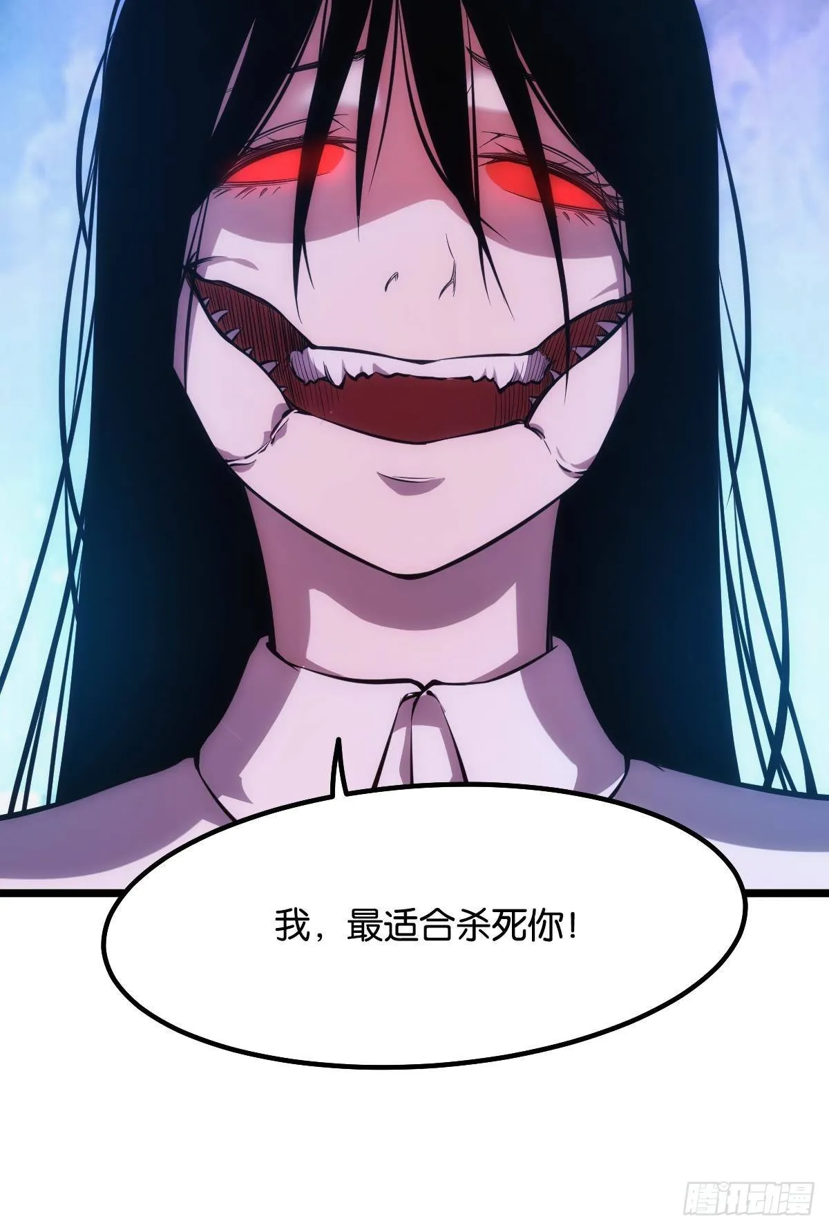 我不是个挑事的人 第33页