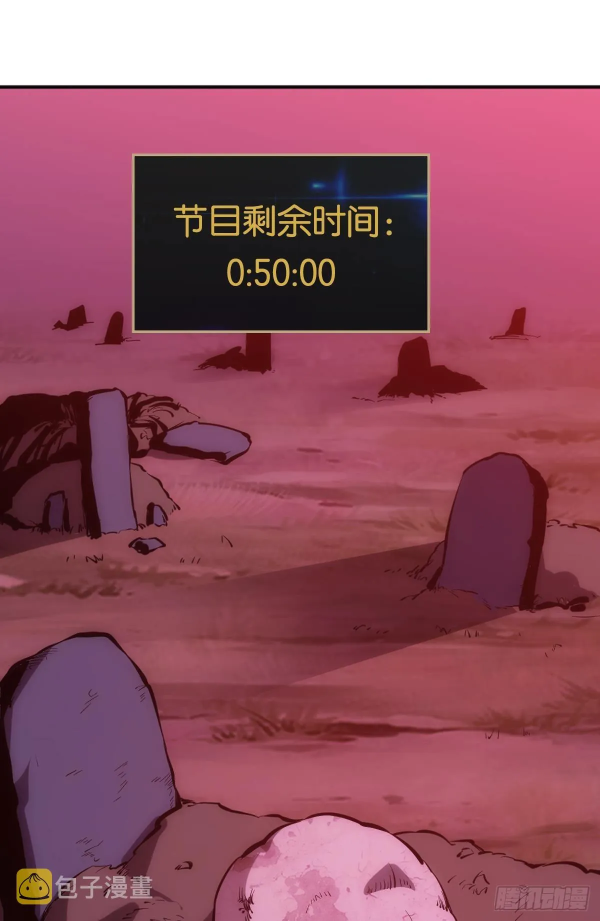 我不是个挑事的人 第34页