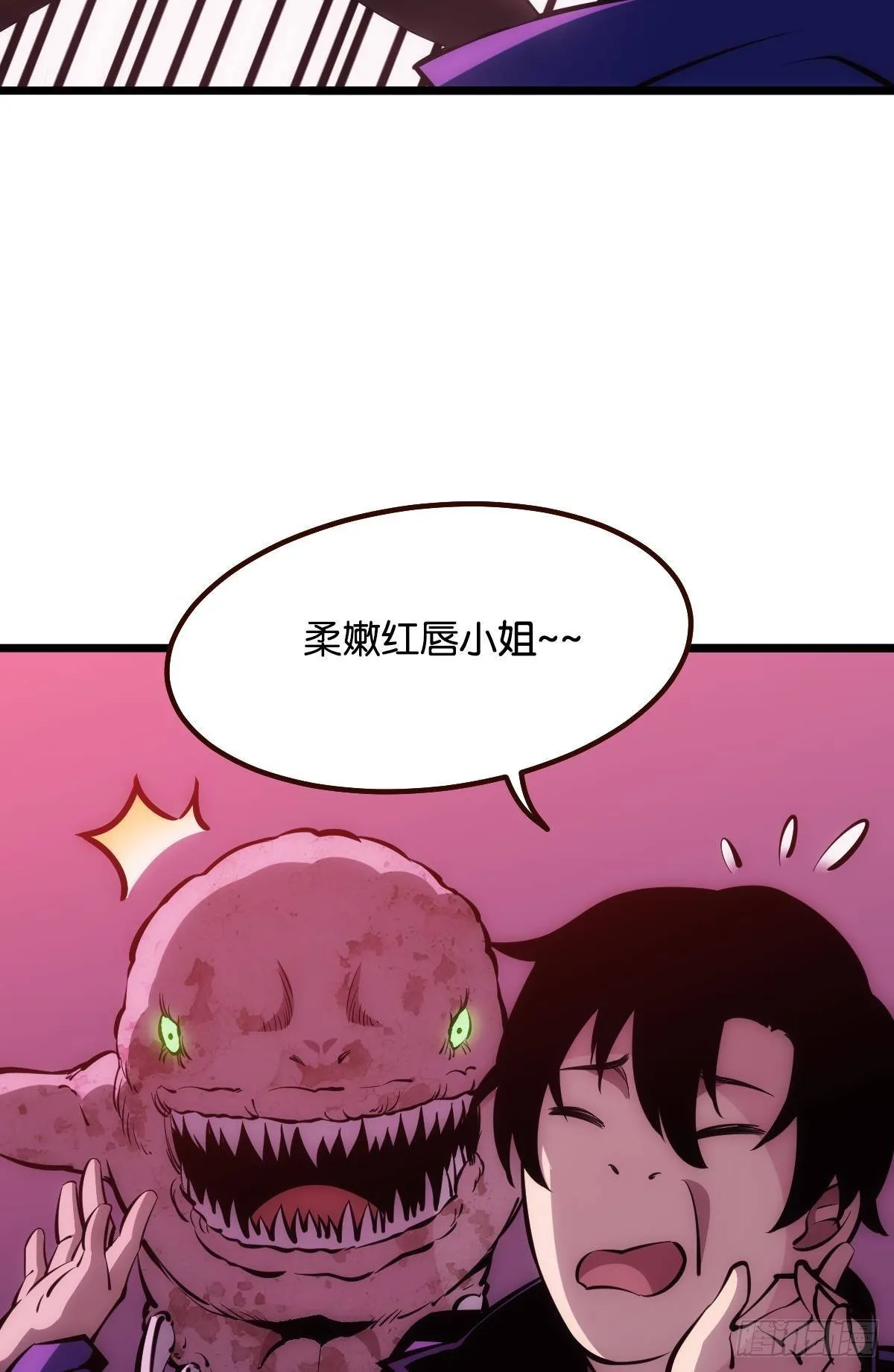 我不是个挑事的人 第39页