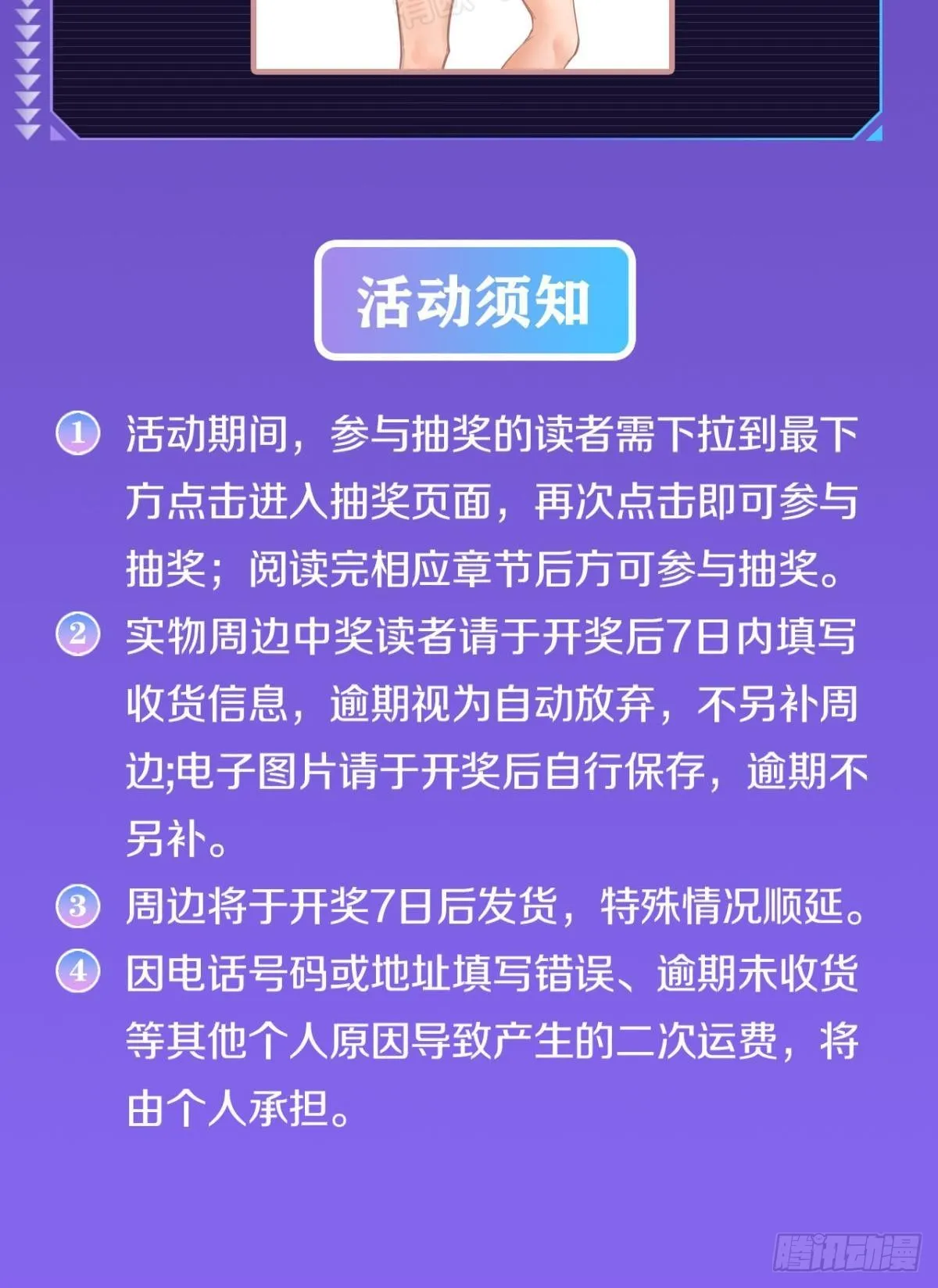 临终关怀 第68页