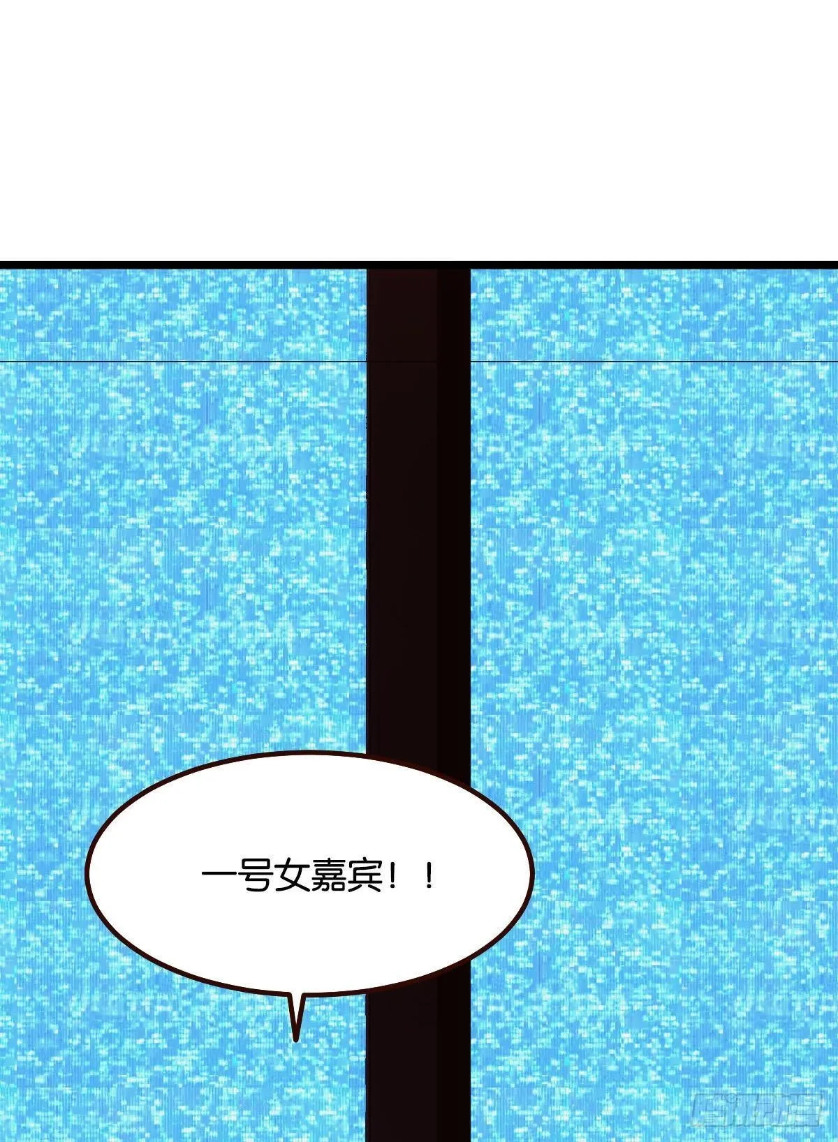 有请，美女嘉宾！ 第2页