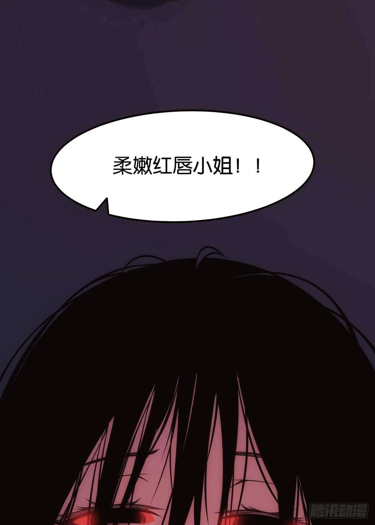 有请，美女嘉宾！ 第7页