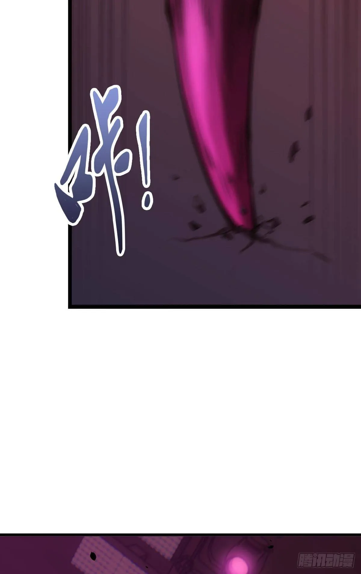 有请，美女嘉宾！ 第15页