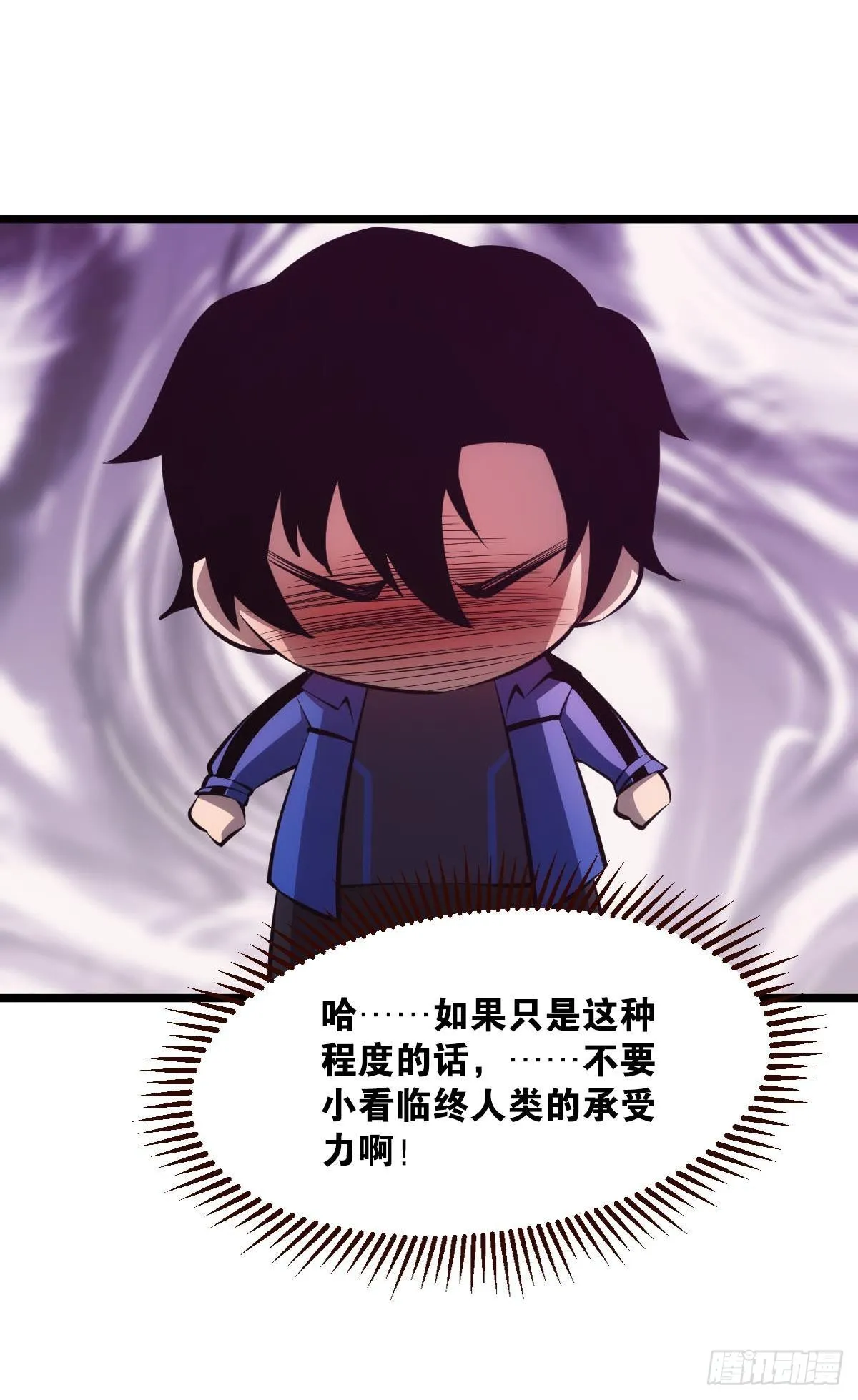 有请，美女嘉宾！ 第24页