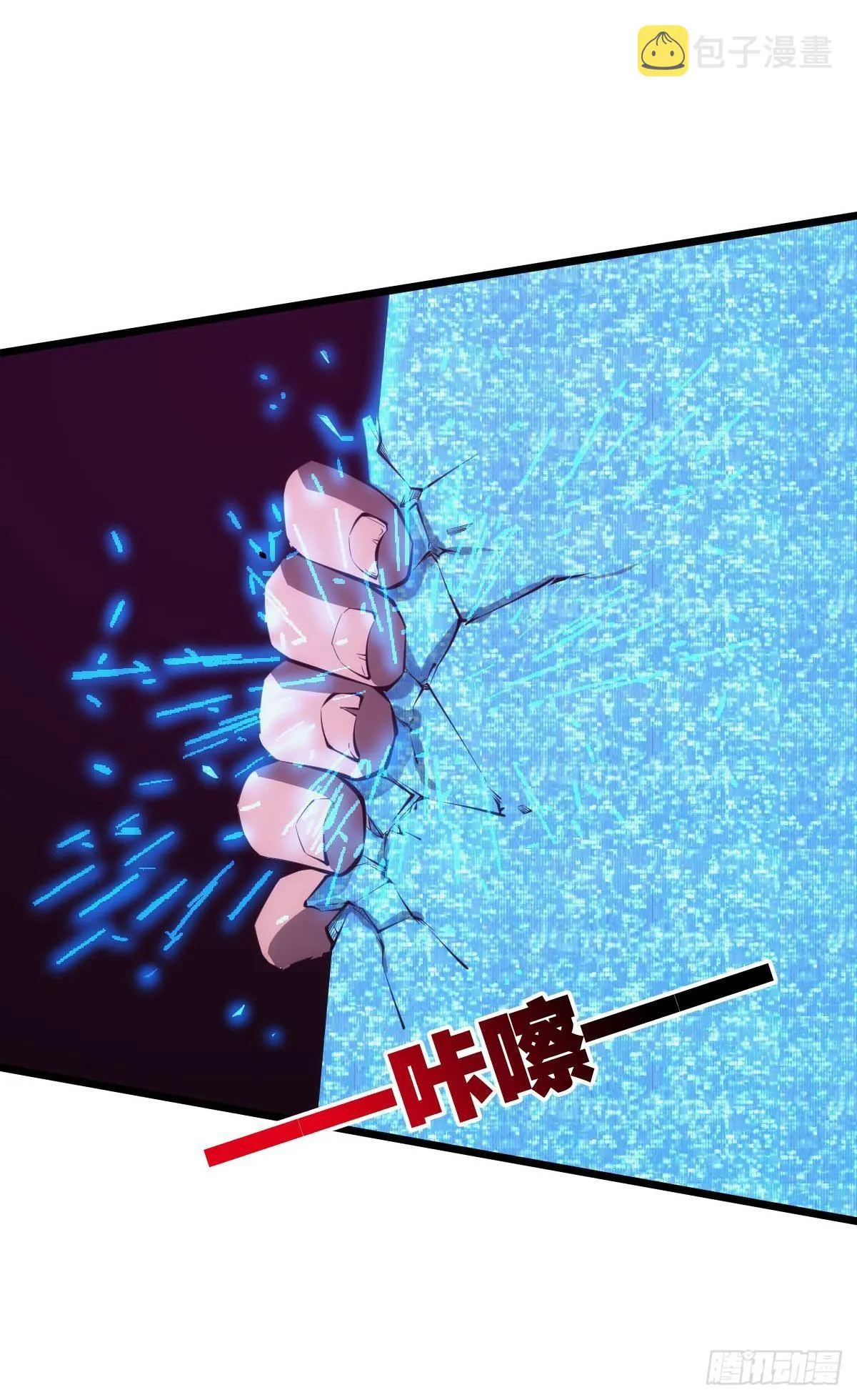 有请，美女嘉宾！ 第25页