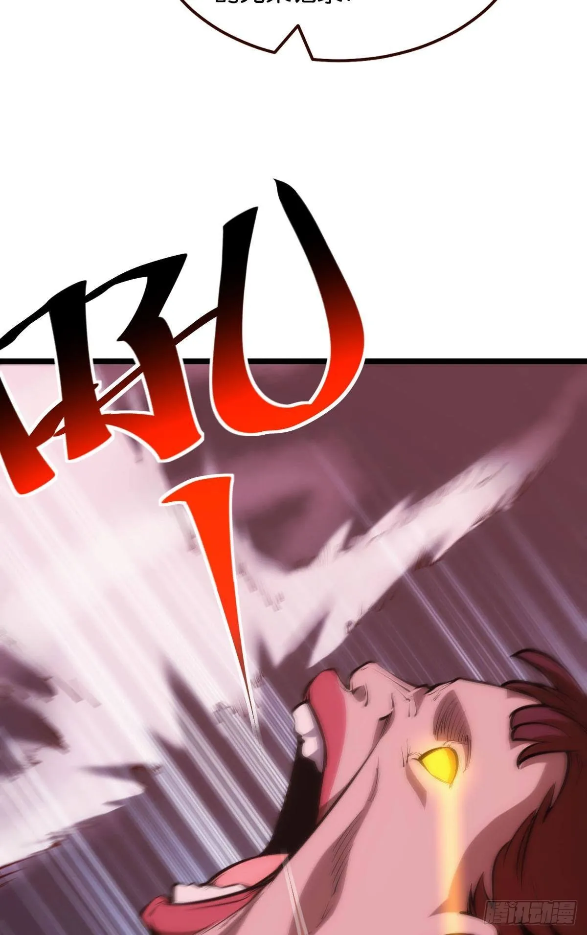 有请，美女嘉宾！ 第29页