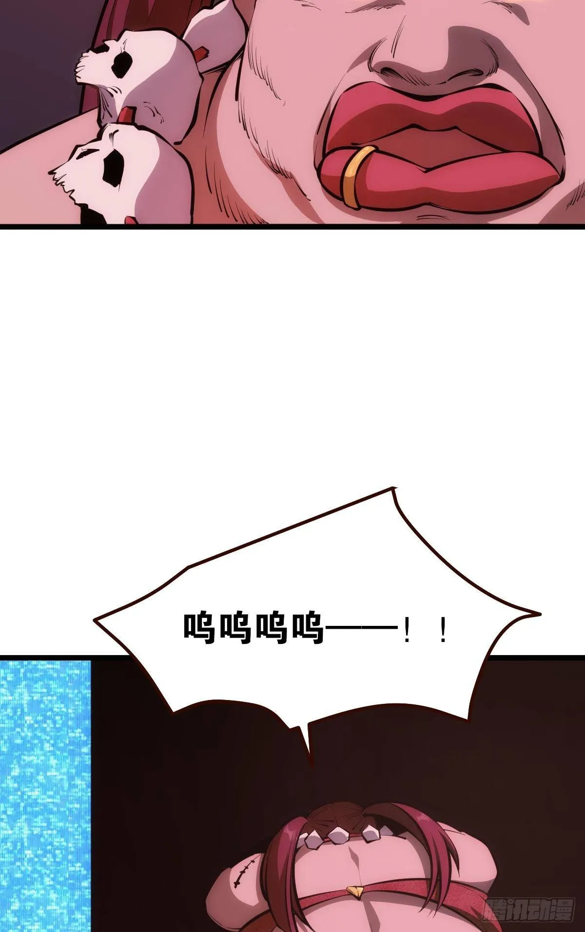 有请，美女嘉宾！ 第32页