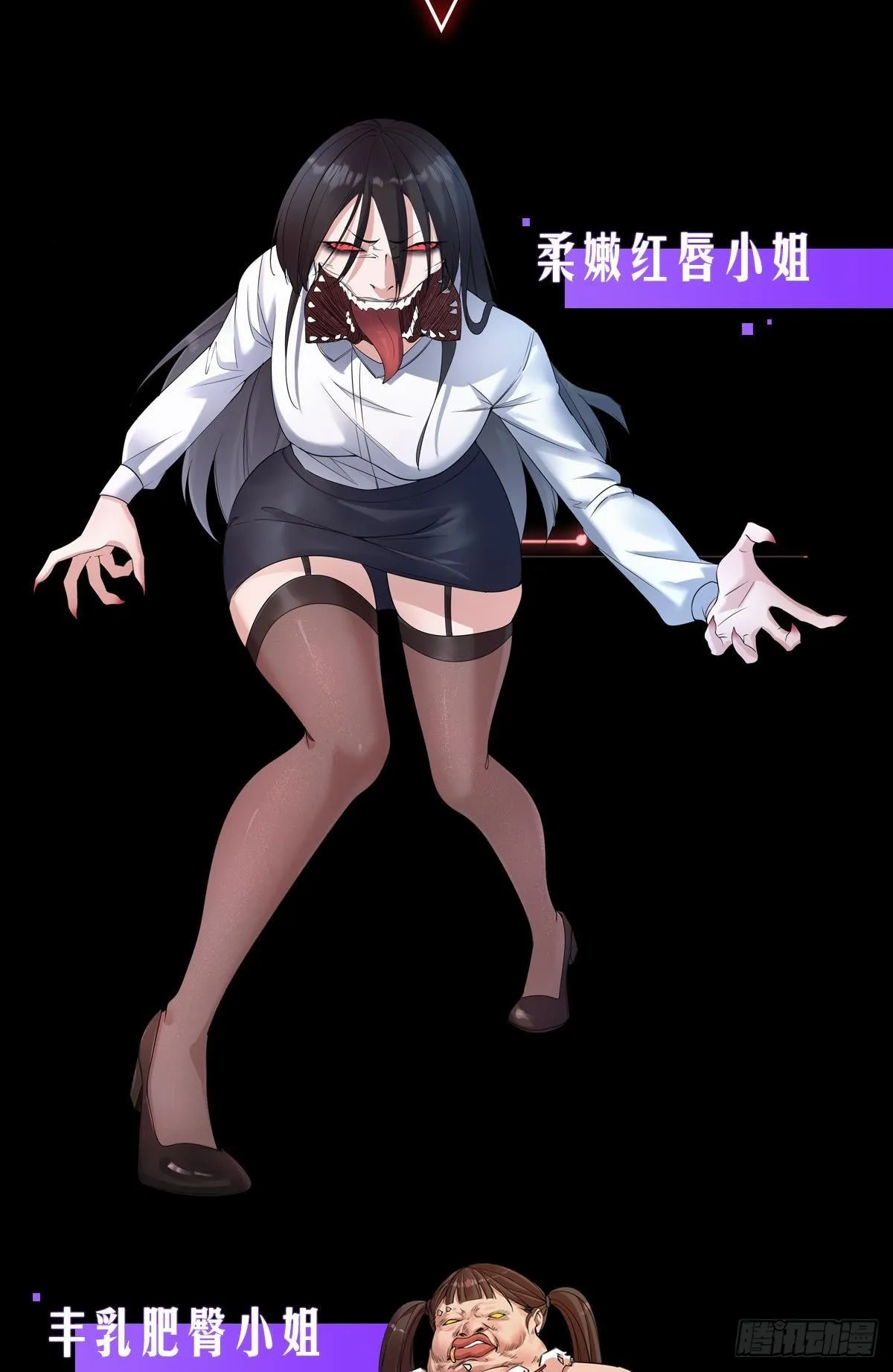有请，美女嘉宾！ 第45页