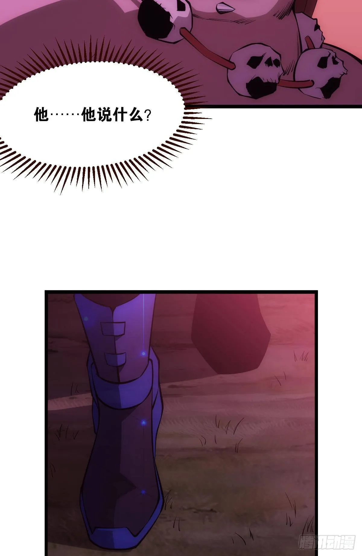 出淤泥而不染 第39页