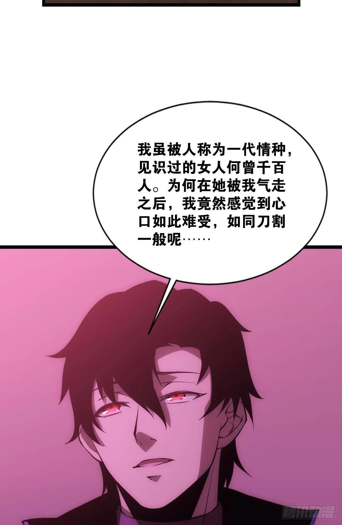 出淤泥而不染 第40页