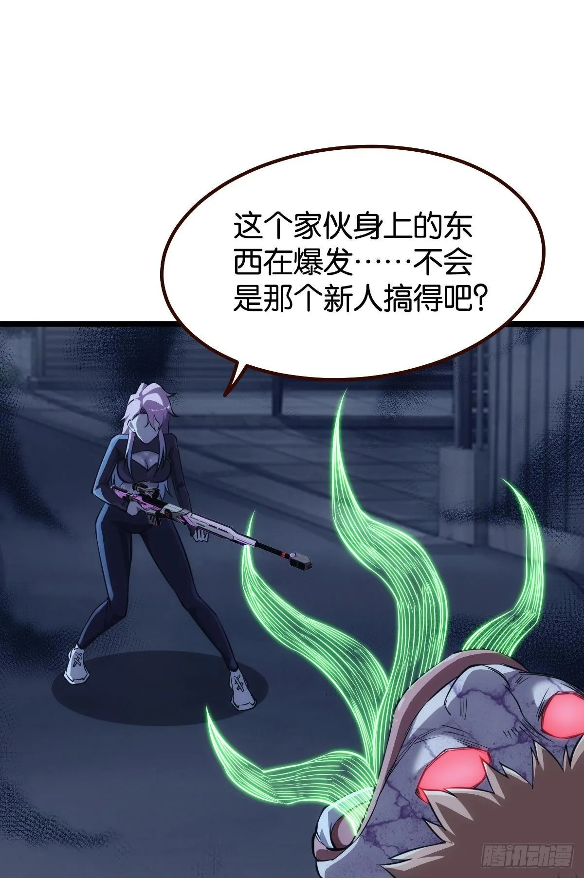 送你一抹笑容 第21页