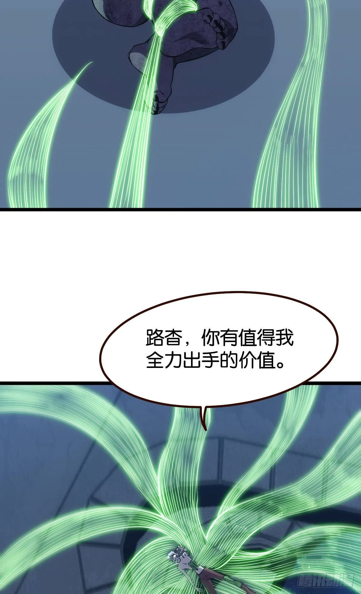 送你一抹笑容 第27页