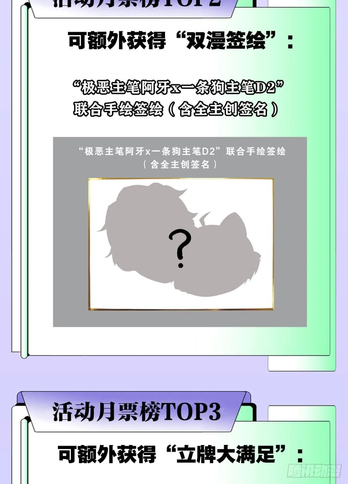 送你一抹笑容 第65页